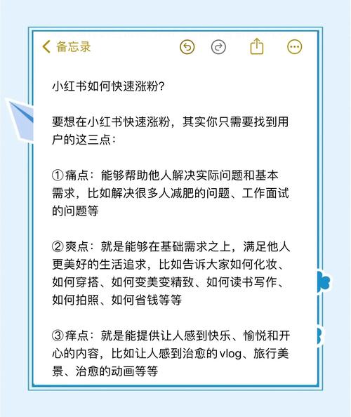 **揭秘微博涨粉终极秘诀:自助策略全攻略**